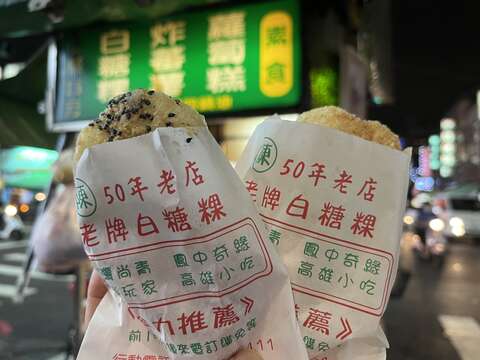 老牌白糖粿