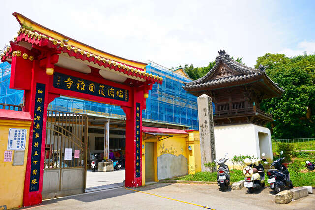 臨濟護國禪寺