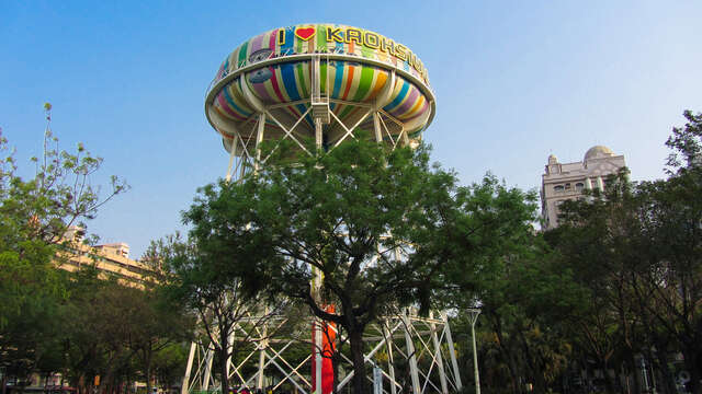自來水公園