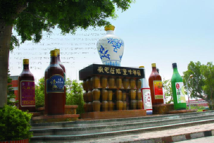 臺中酒廠