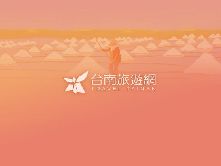 臺南車站