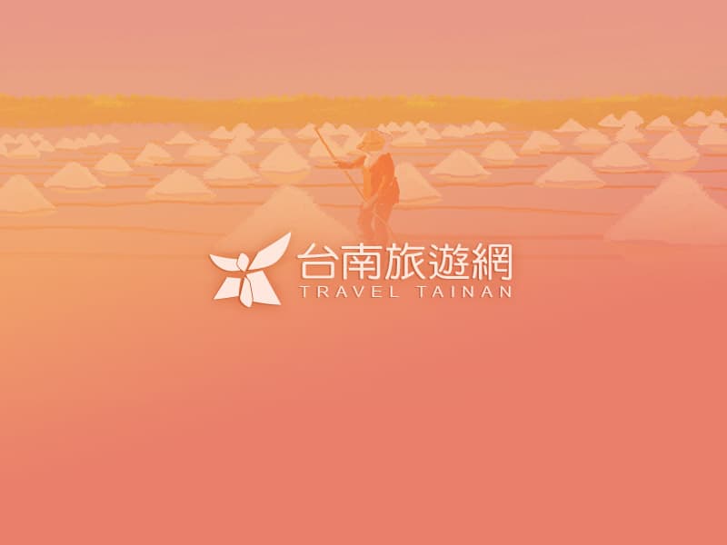 臺南車站