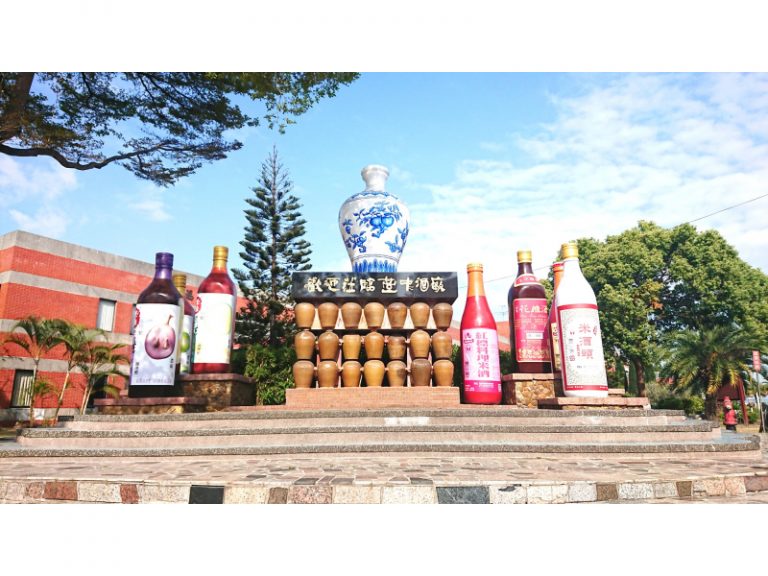 臺灣菸酒(股)公司臺中觀光酒廠
