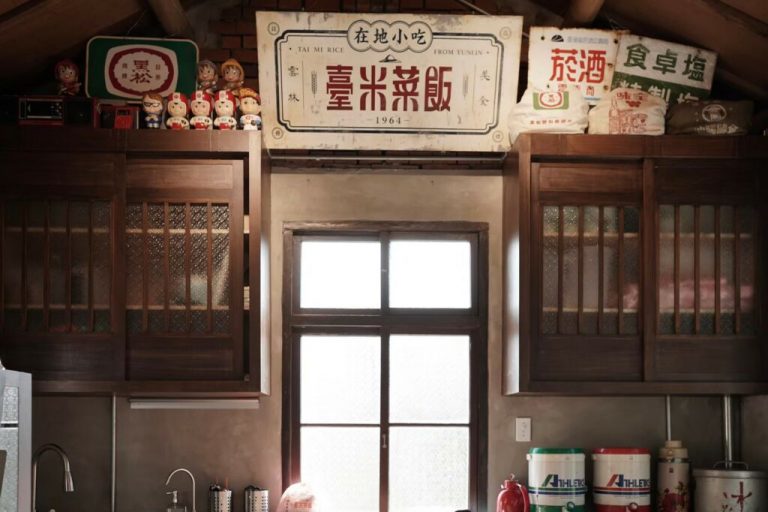 臺米菜飯TAIMIRICE