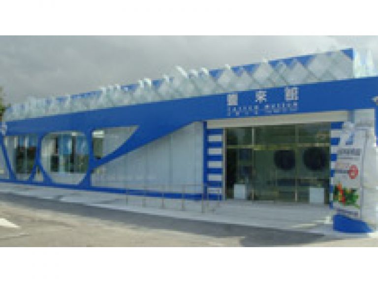 臺鹽通霄觀光園區