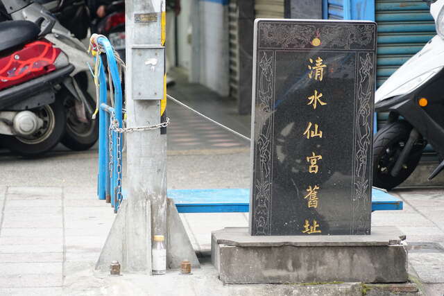 艋舺水仙宮舊址