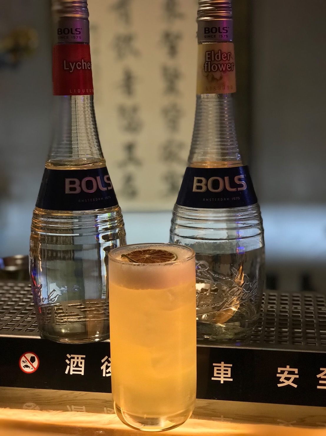 艾澤拉斯小酒館