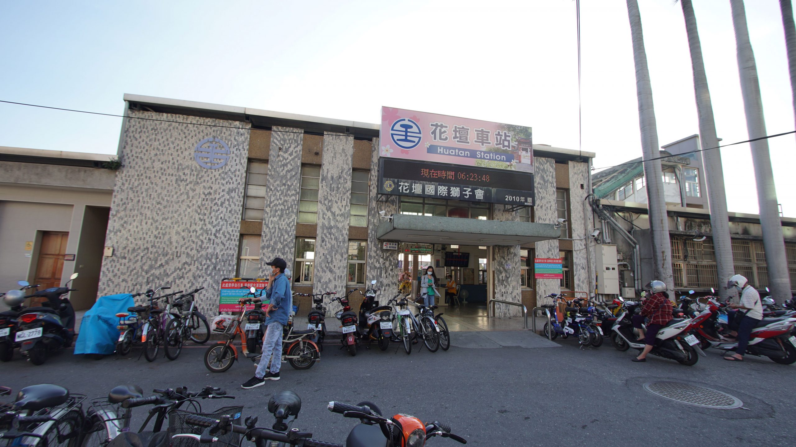 花壇車站│地方列車 產業旅