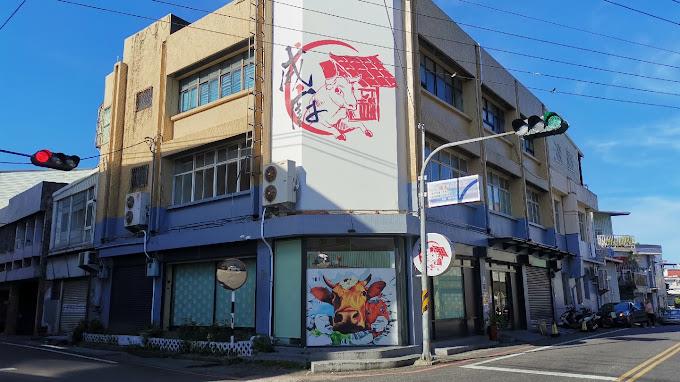花蓮威廚食府
