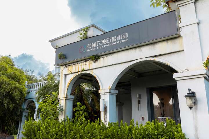 花蓮玫瑰石藝術舘