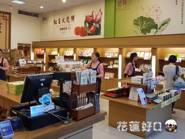花蓮縣餅站前店