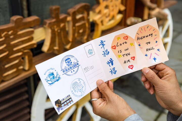 菁桐電子天燈館