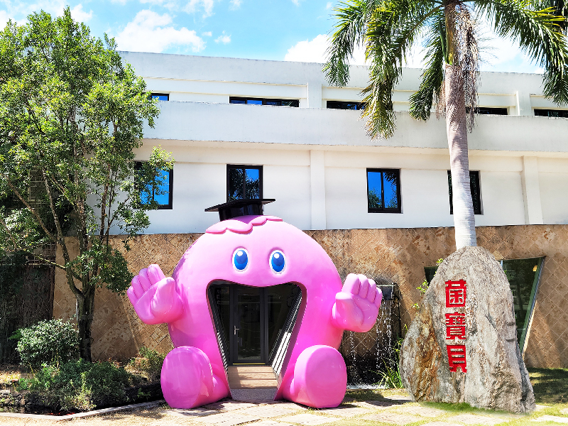 菌寶貝博物館