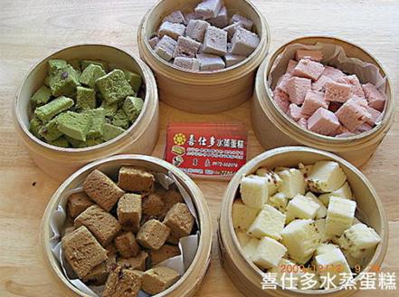 華興曾餅舖