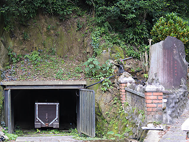 蓋淡坑遺址