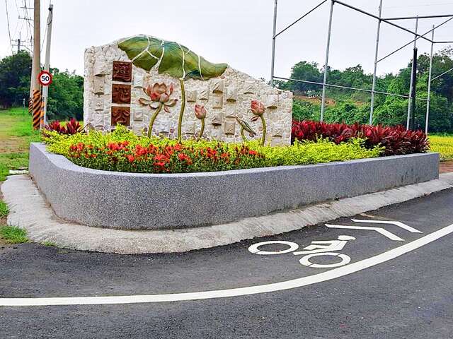 蓮花公園