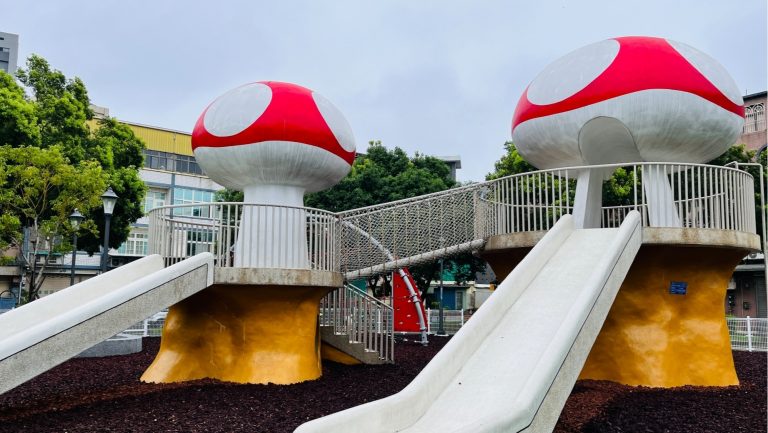 蘑菇城堡公園