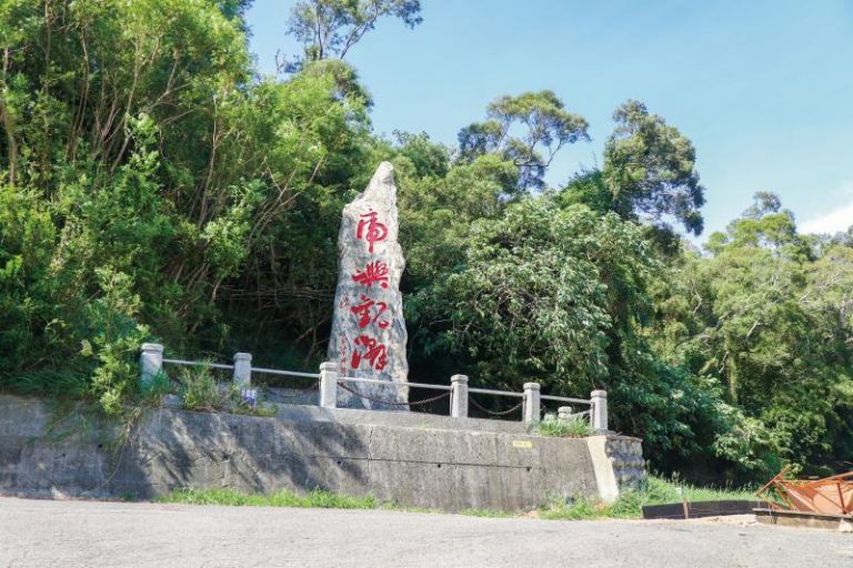 虎頭山