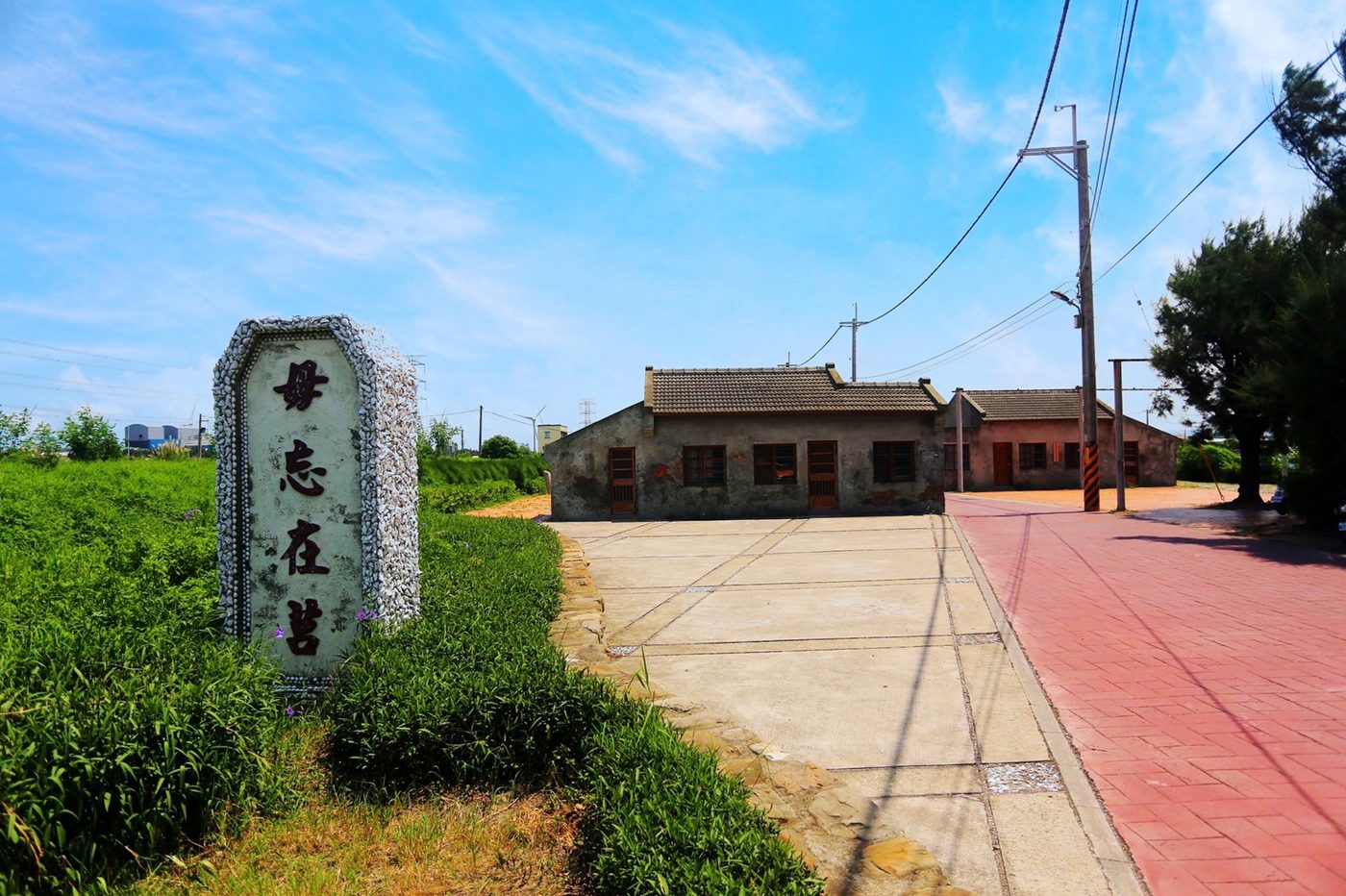 蛤蜊兵營