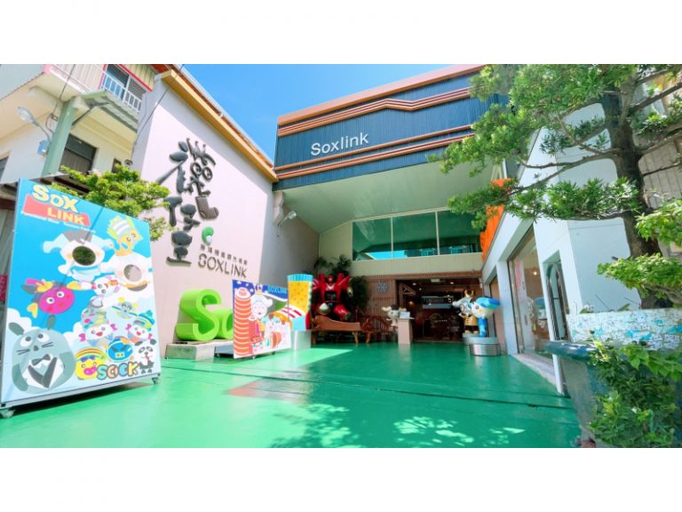 襪仔王觀光工廠