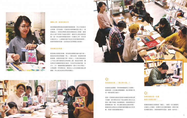 見書店