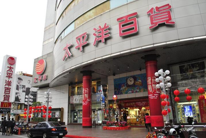 豐原太平洋百貨