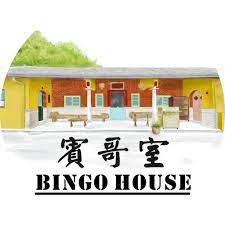 賓哥室