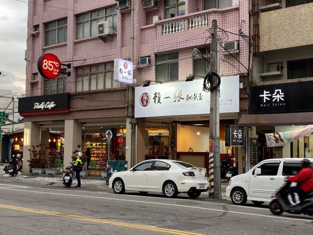 賴一張魷魚焿專賣店(和平店)