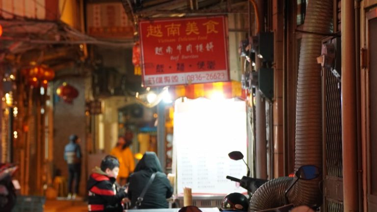 南竿越南小吃店