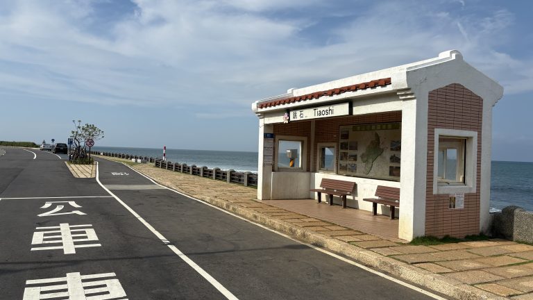 跳石海岸