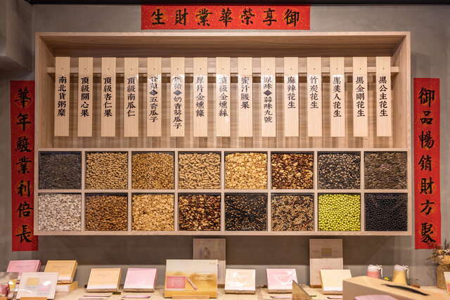 迪化街年貨大街