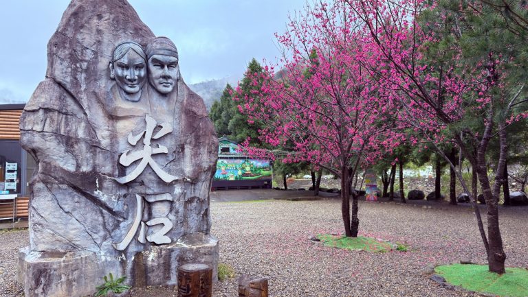 那羅青蛙石園區市集
