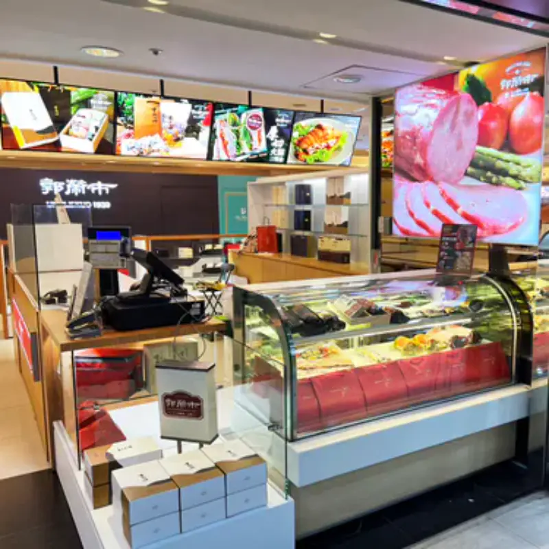 郭榮市手工煙燻火腿(新光三越台北車站)
