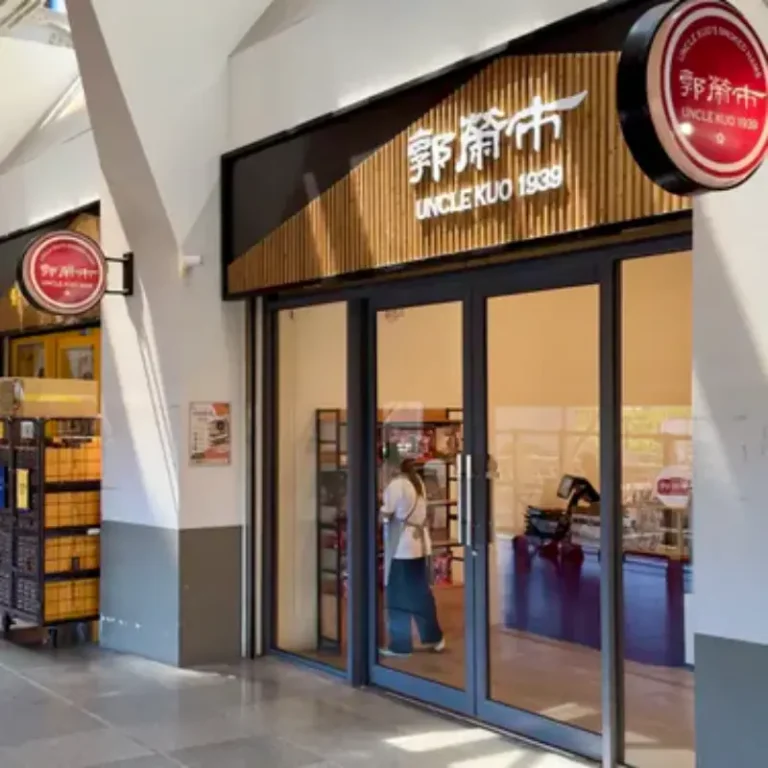 郭榮市手工煙燻火腿(花蓮車站店)