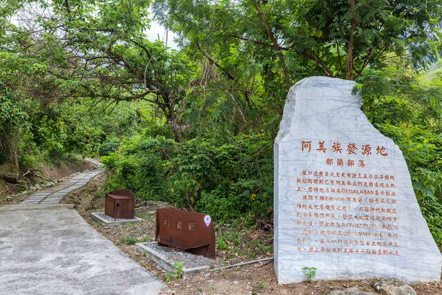 都蘭部落(都蘭國)