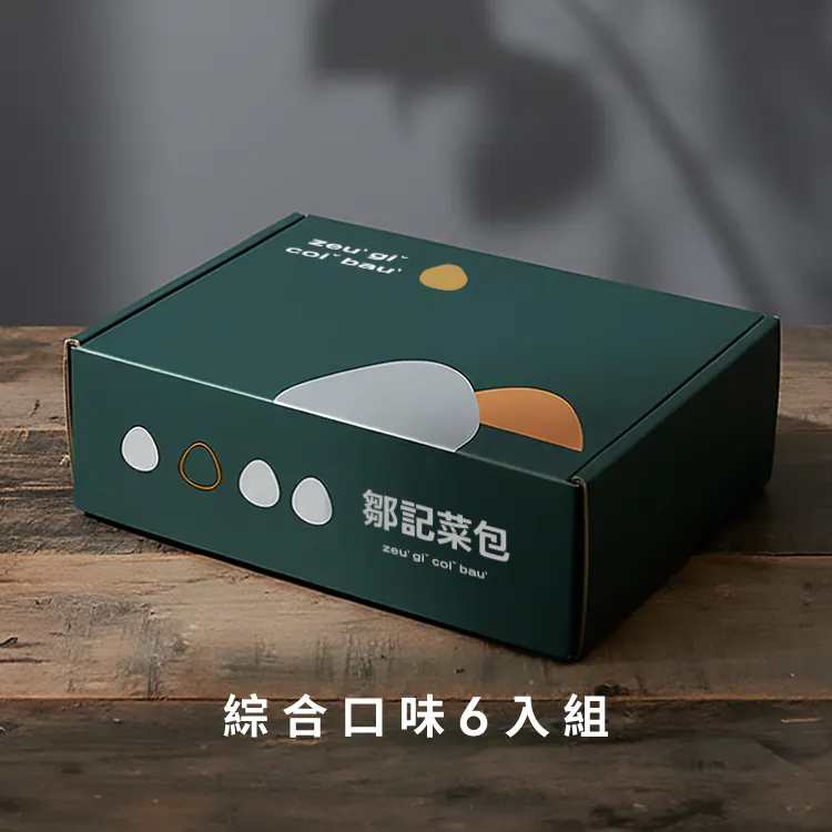 鄒記菜包