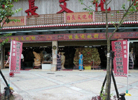 酋長文創園區