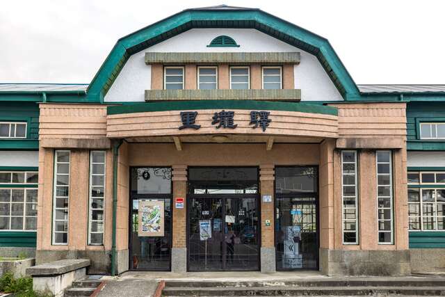 里壠驛（關山舊火車站）
