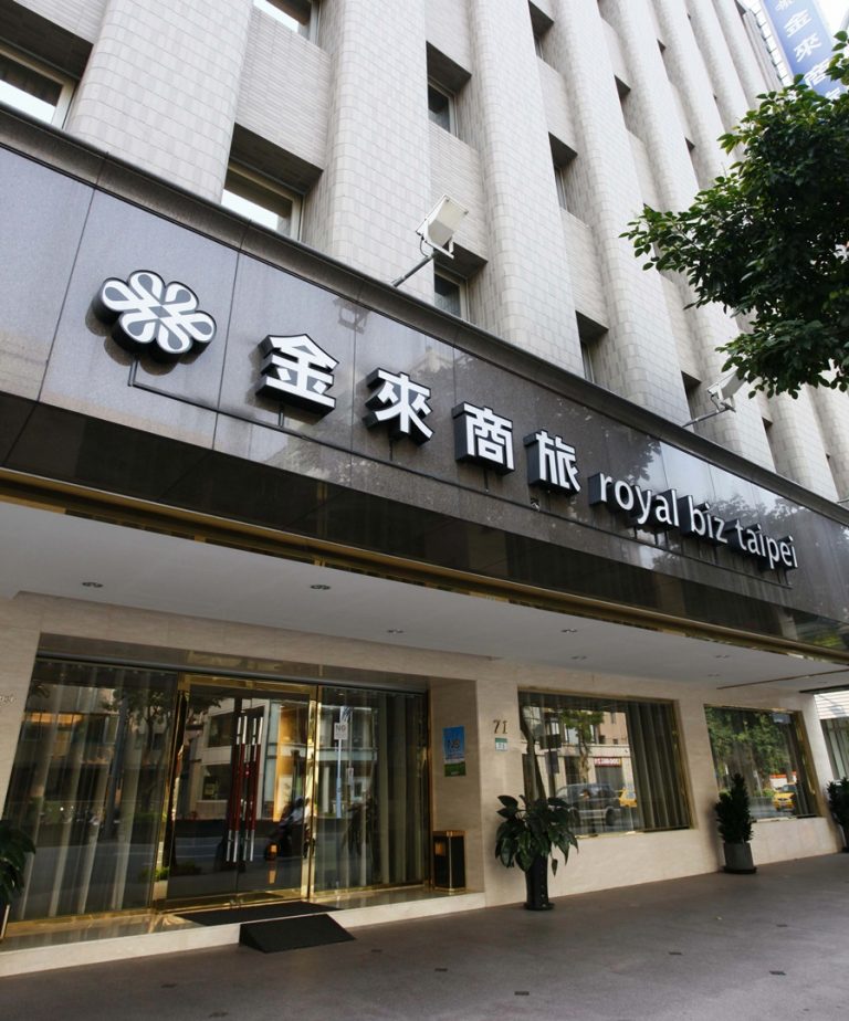 金來商旅飯店圖片
