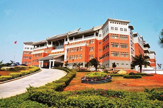 金門大學