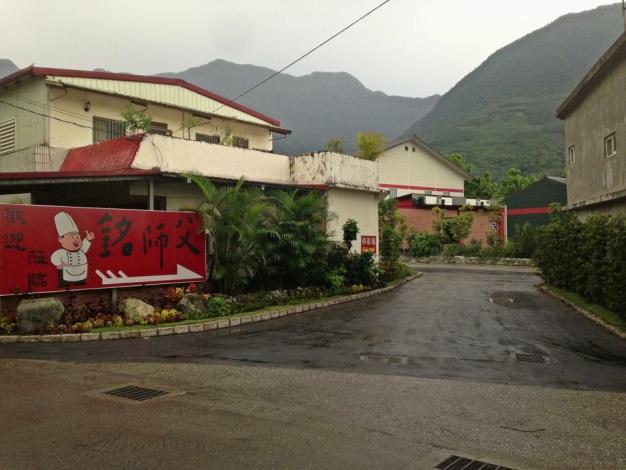 銘師父餐廳