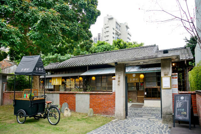 錦町日式宿舍群