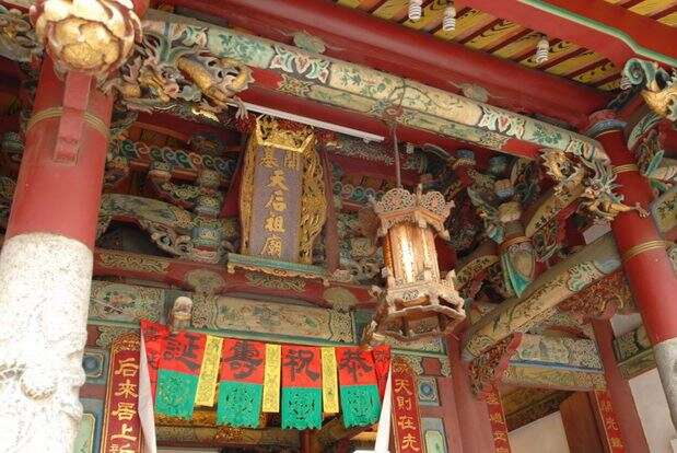 開基天后宮