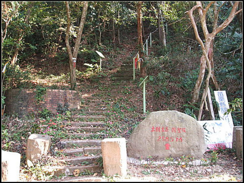 關刀山步道