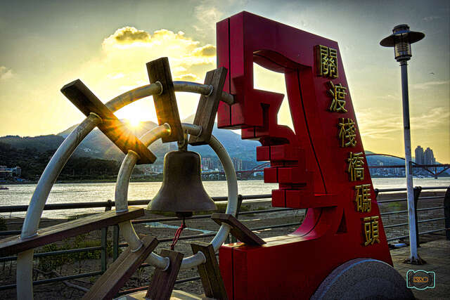 關渡碼頭