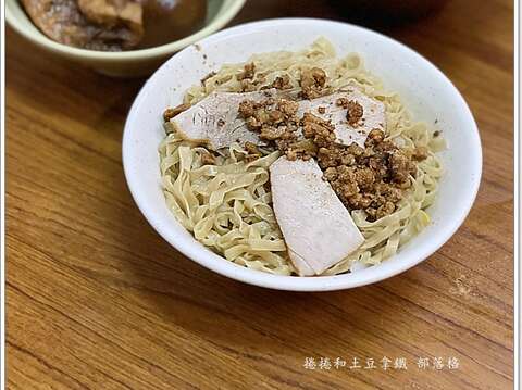 阿萬意麵