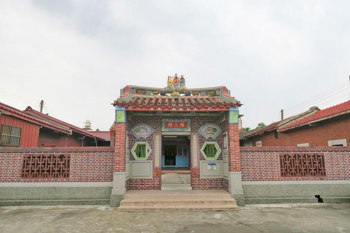 陳三綱堂