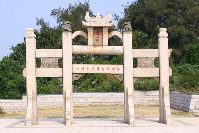 陳禎恩榮坊