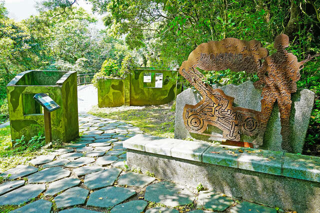 陽明山40砲陣地紀念公園