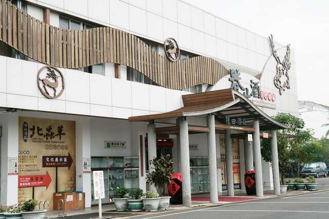隆田酒廠北蟲草文化展示園區